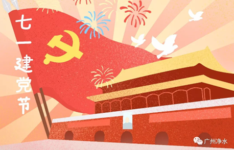 2021年企業(yè)生產(chǎn)經(jīng)營(yíng)情況